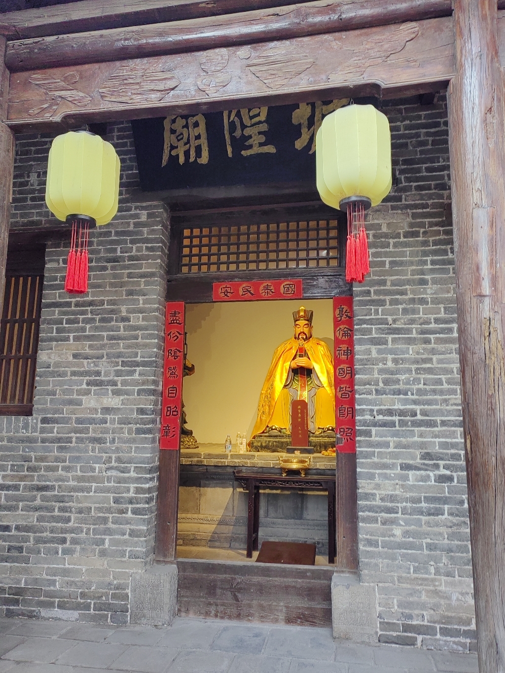城隍庙实景照片