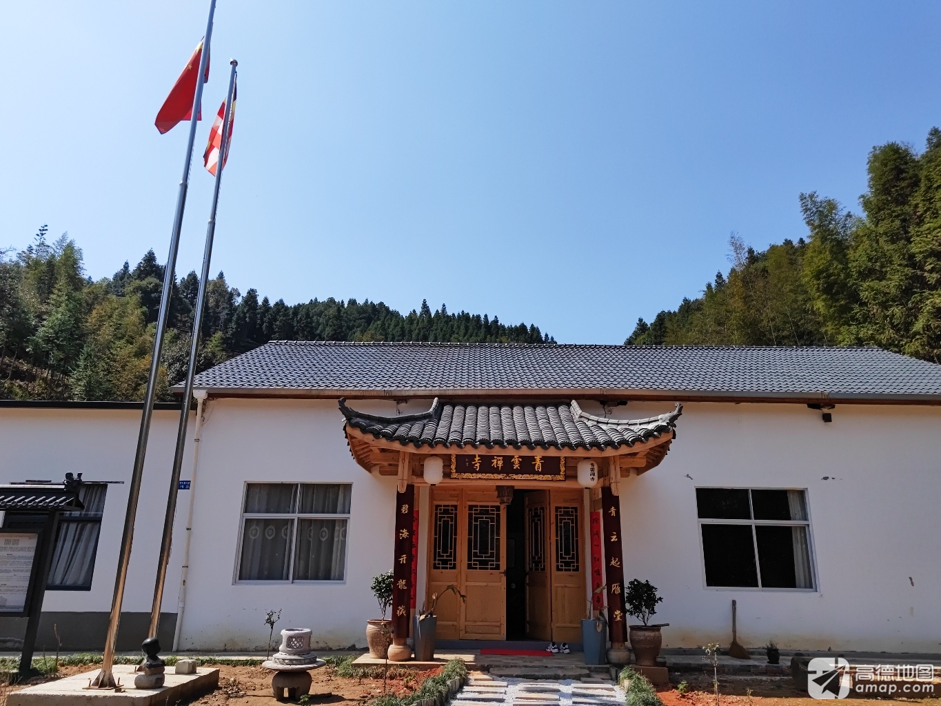 青云禅寺实景照片