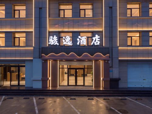 骏逸酒店(石家庄开发区工业大街店)