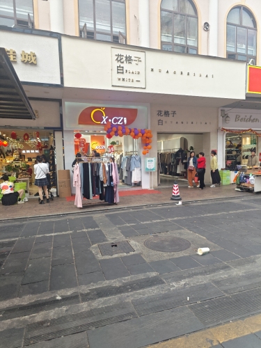 花格子白(琼山市电信局住宅区店)