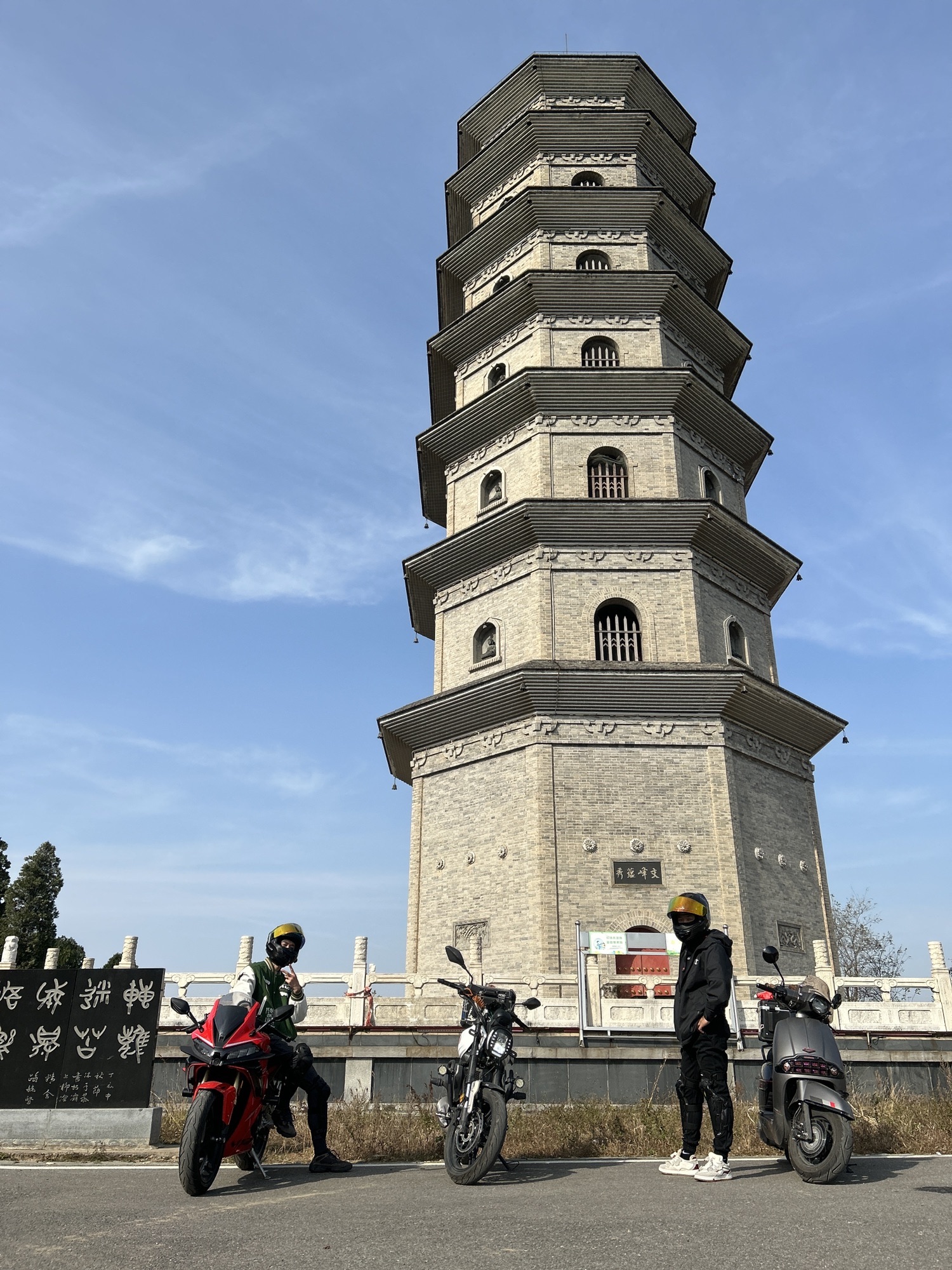 祝国寺文峰塔实景照片