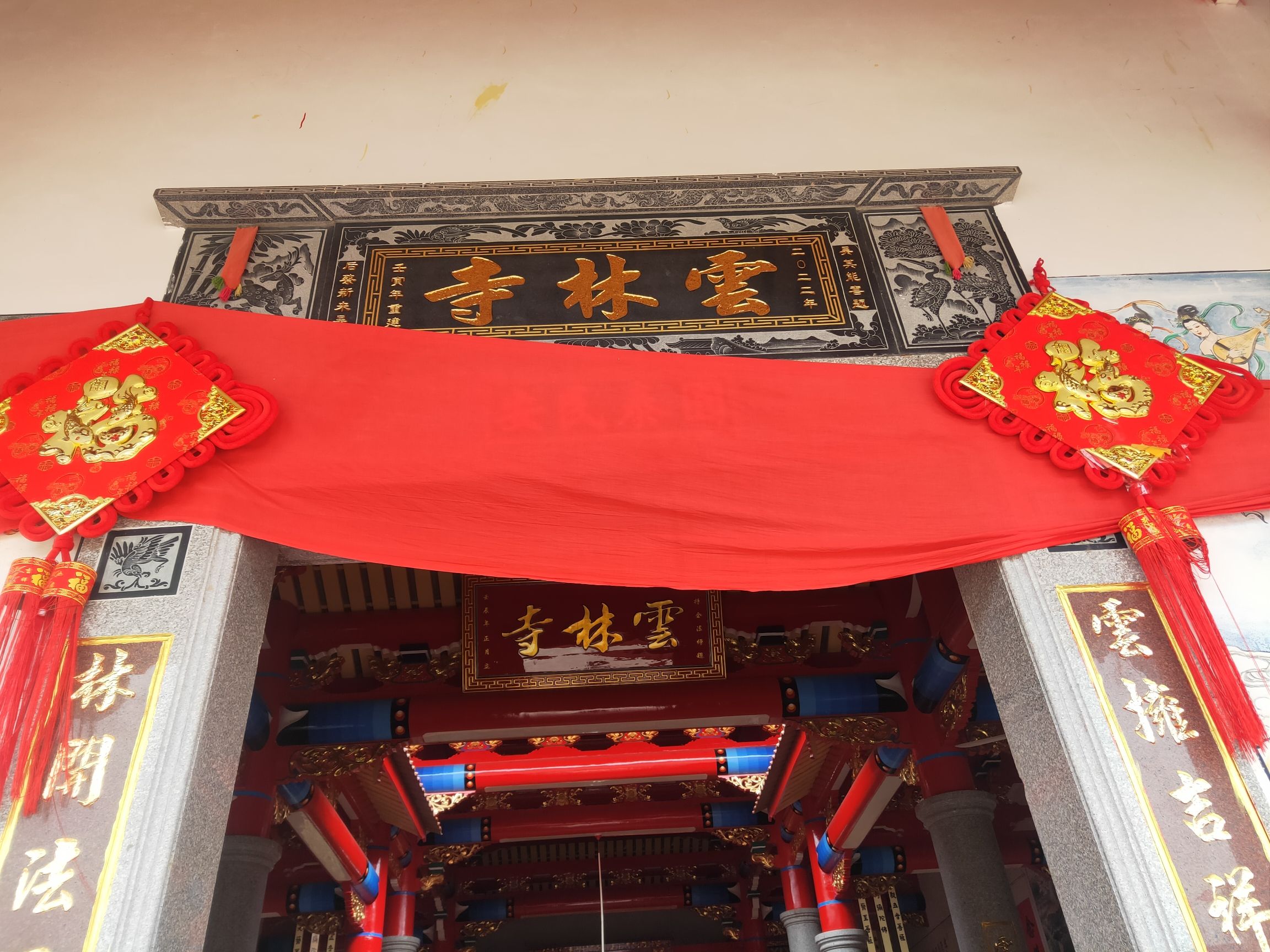 云林寺实景照片