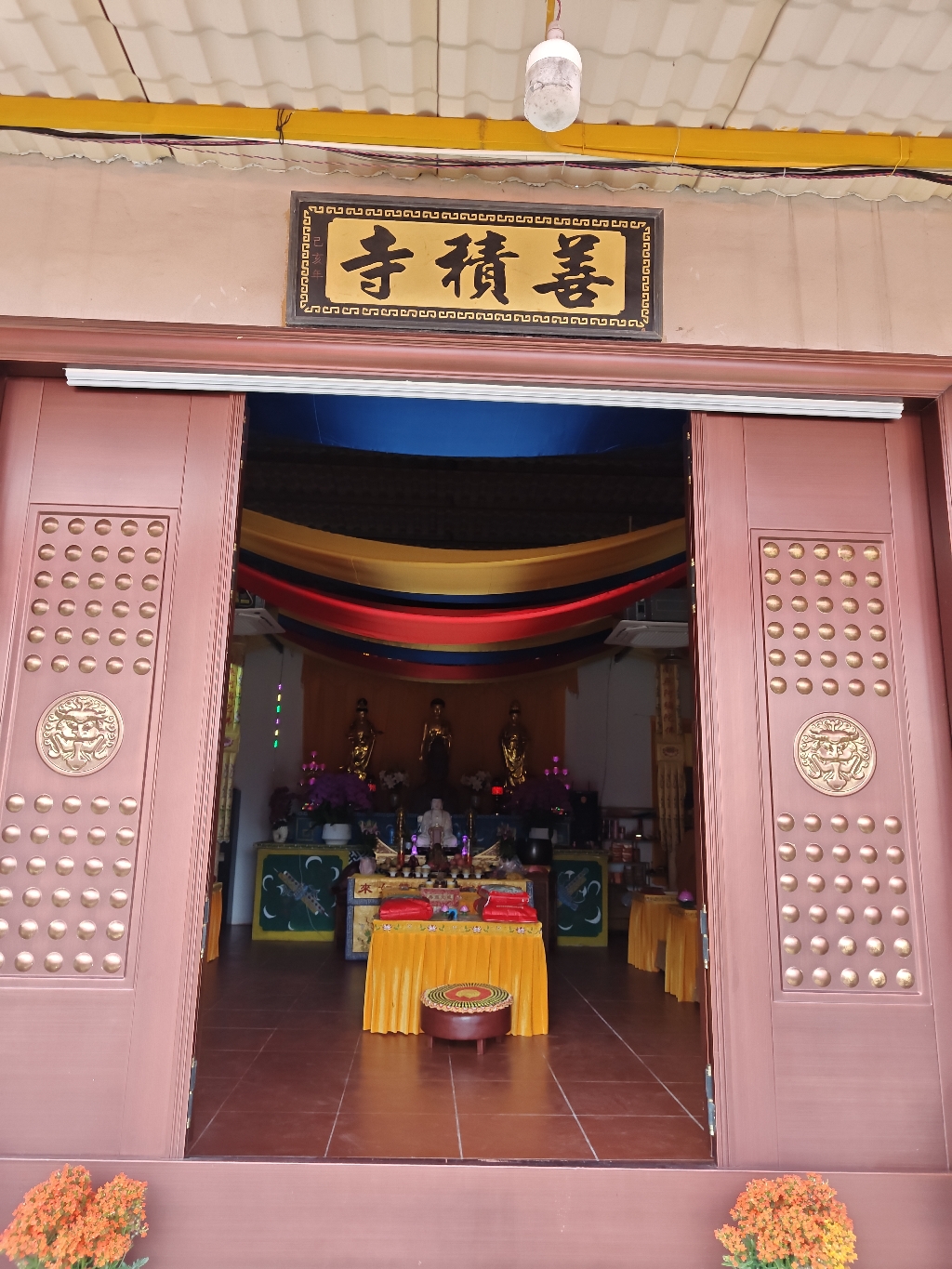善积寺实景照片