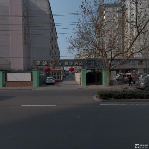 建通9号快捷酒店(火车站东广场店)