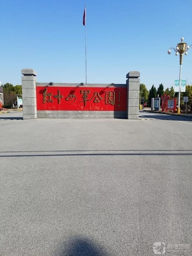 中国工农红军第十四军纪念馆