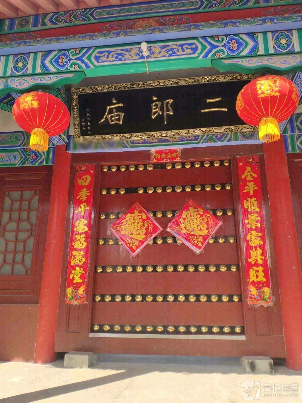 二郎庙实景照片