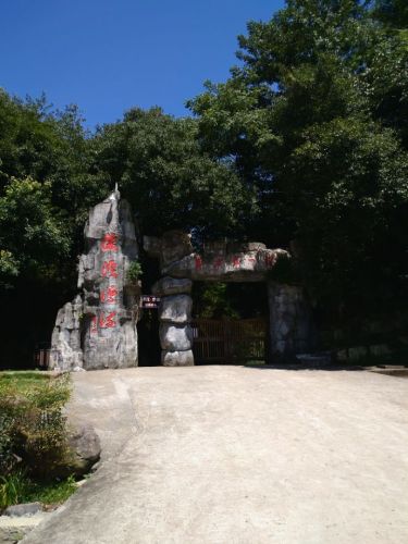 后溪旅游区旅行图片 3