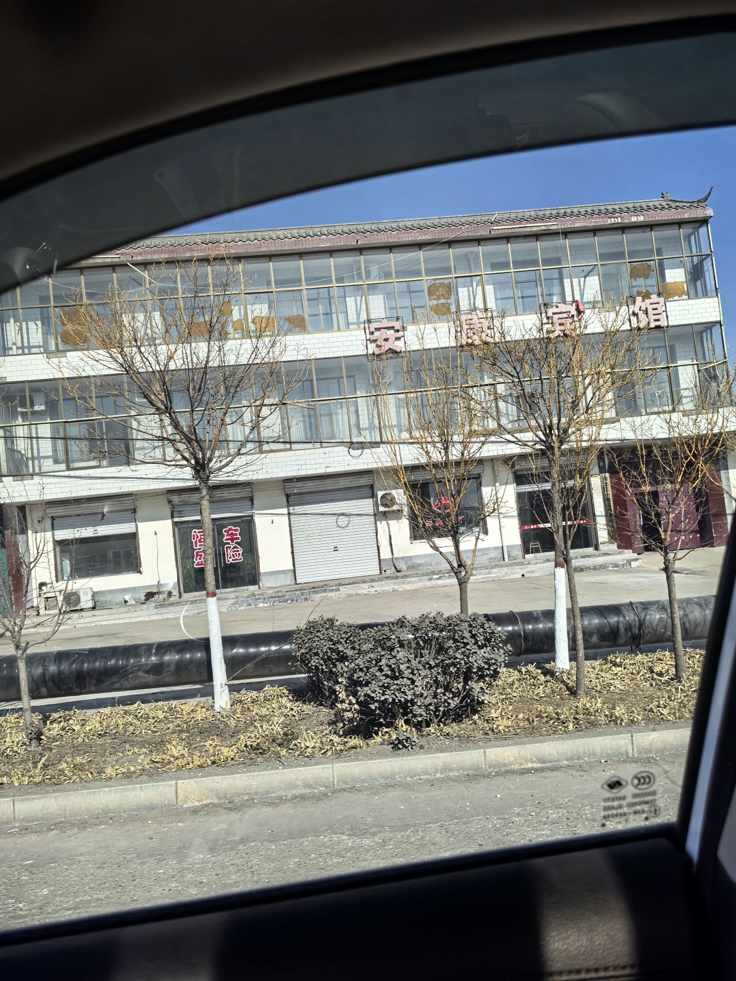 安康宾馆(井元公路店)