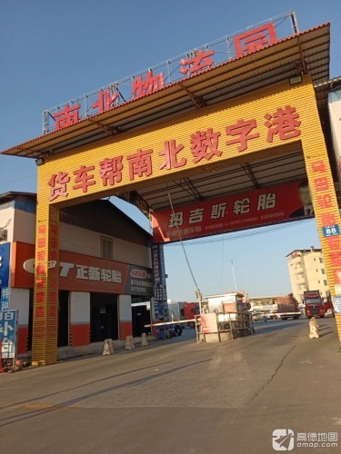 南北物流园实景图（3）