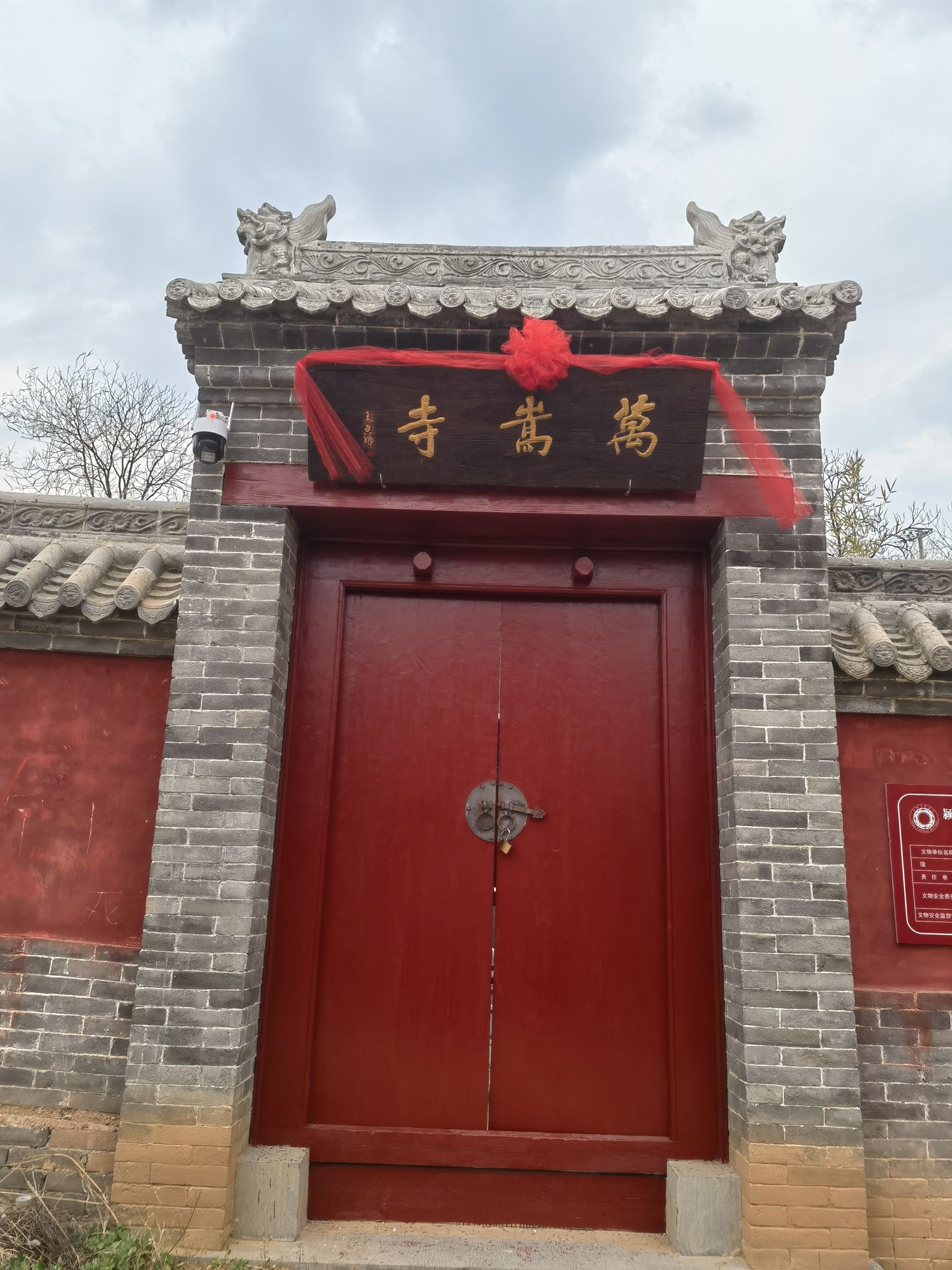 万嵩寺实景照片