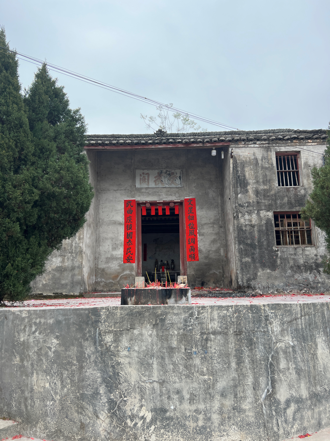 文武阁实景照片