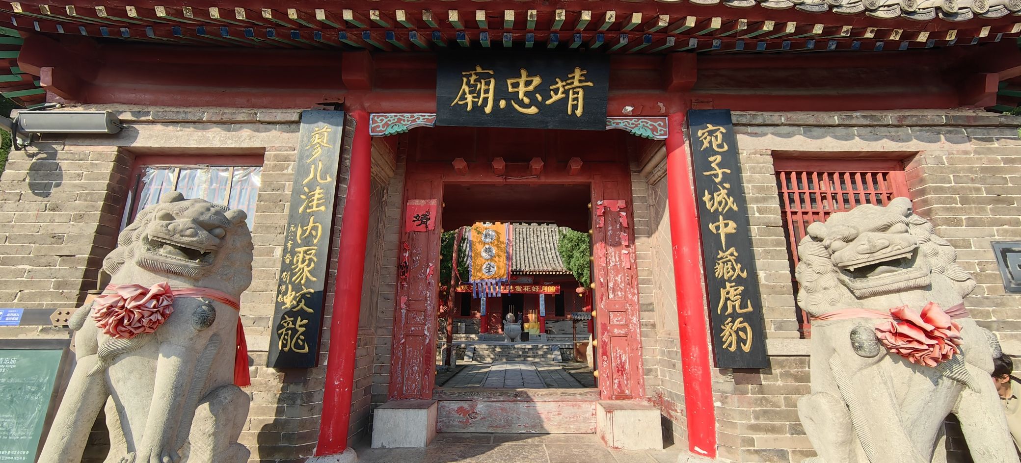 靖忠庙实景照片