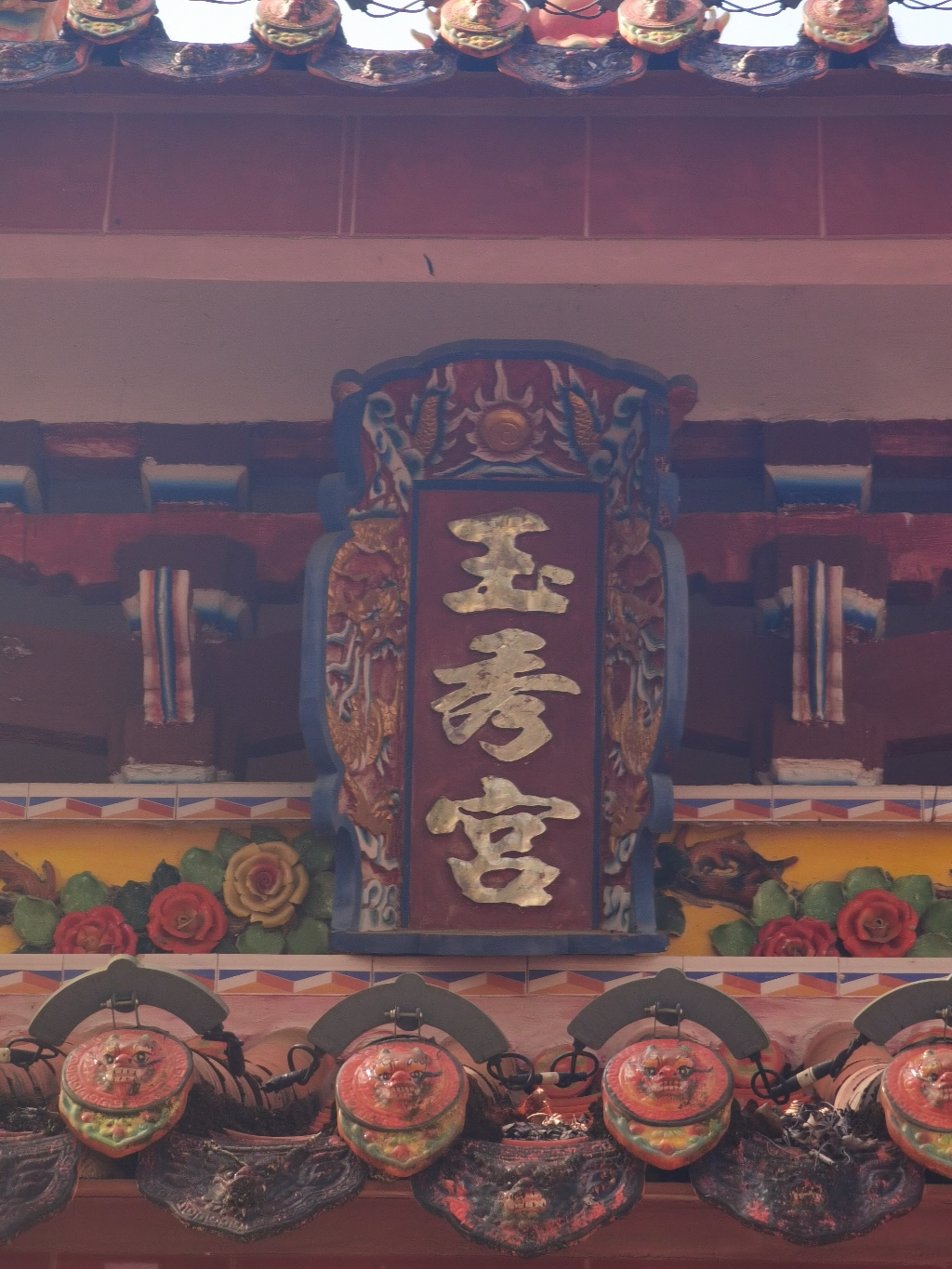 肖坑玉秀宫实景照片
