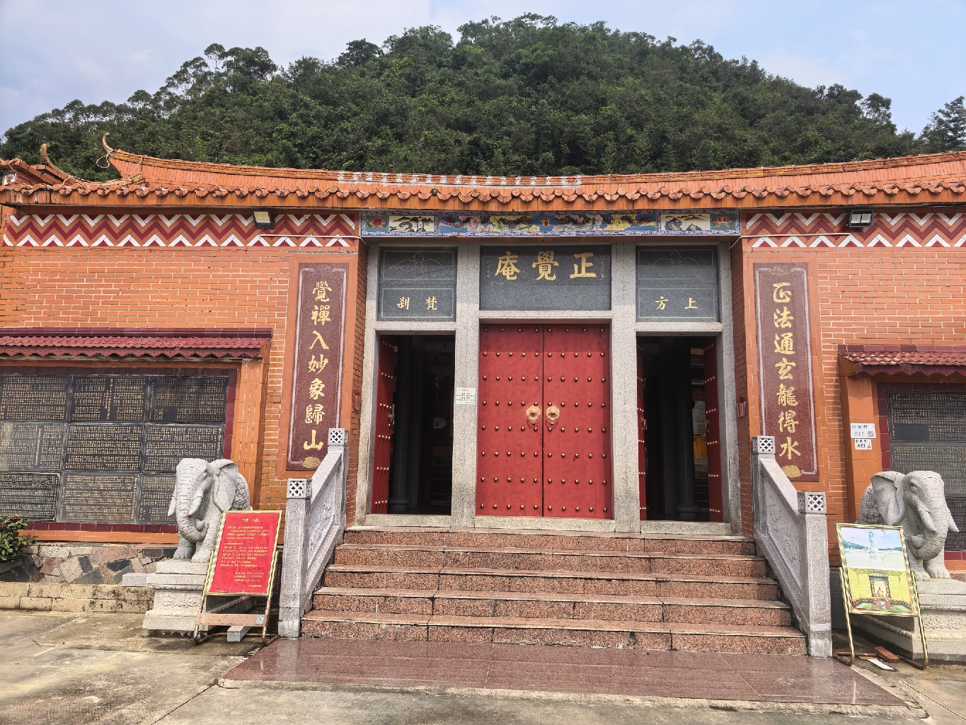 正觉庵实景照片
