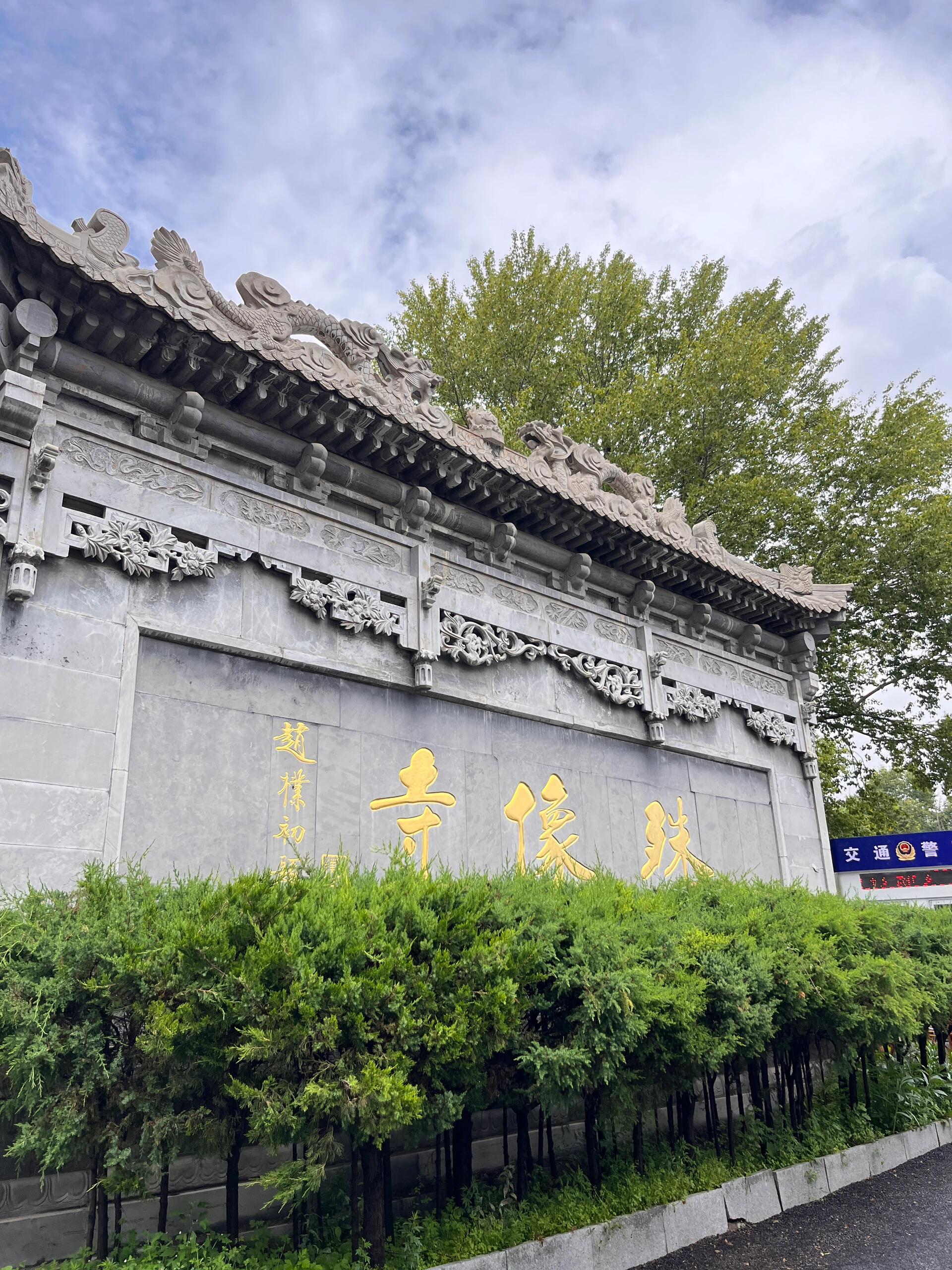 五台山风景名胜区-栴檀殿