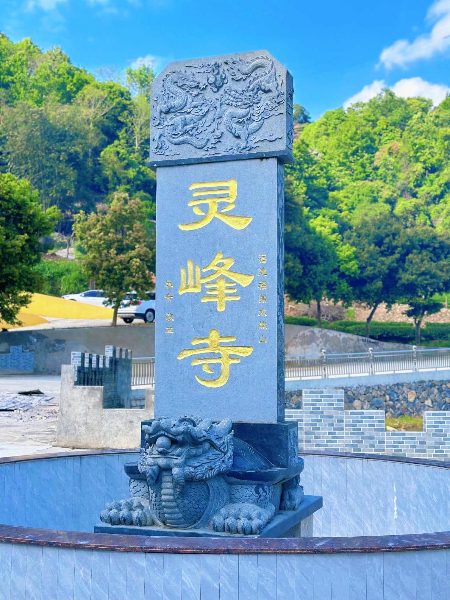 福鼎太姥山冷城灵峰寺实景照片