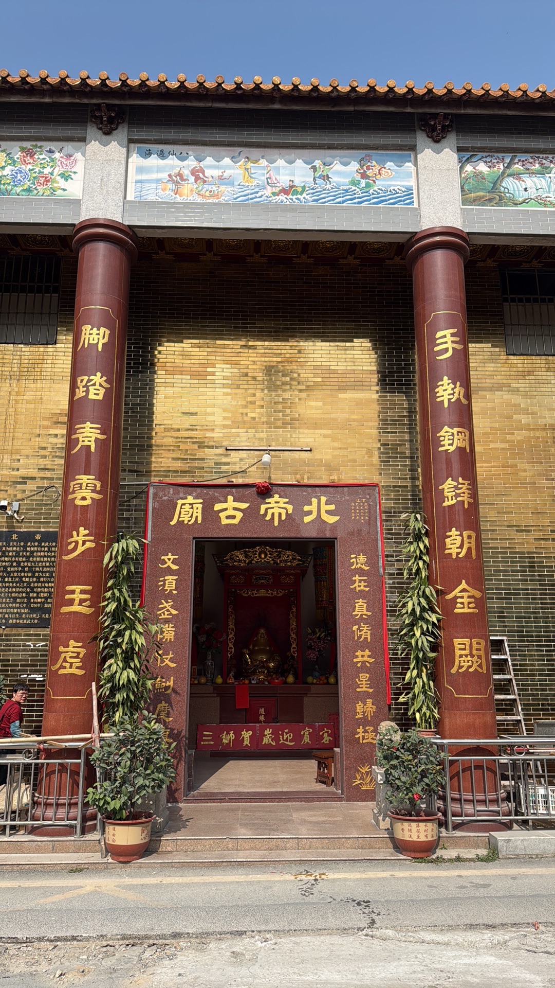 北帝古庙实景照片