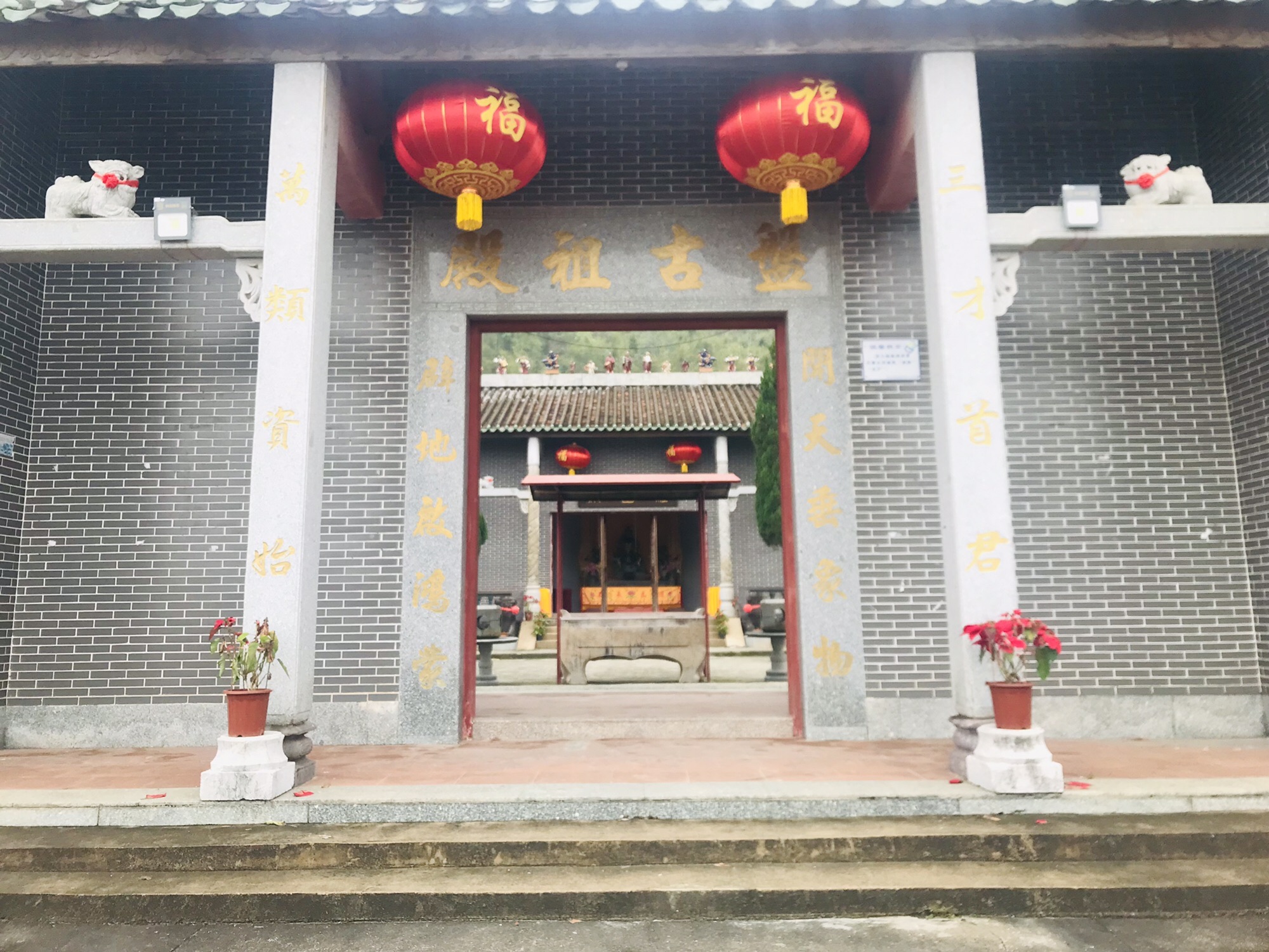 盘古祖殿实景照片