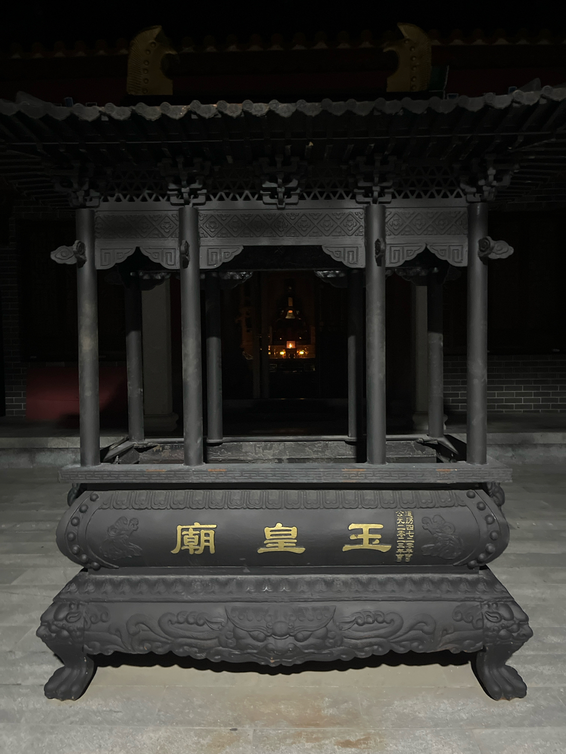 玉皇庙实景照片