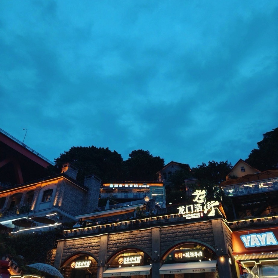 龙门浩老街 - 重庆市南岸区 - 风景名胜;风景名胜;国家级景点 | 地址营业时间 | Amap