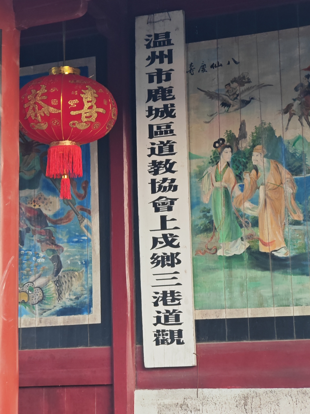三港观实景照片