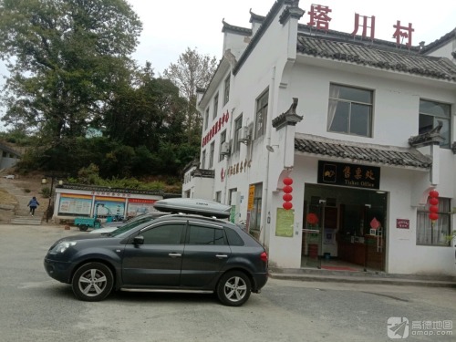 黄山塔川 景点照片