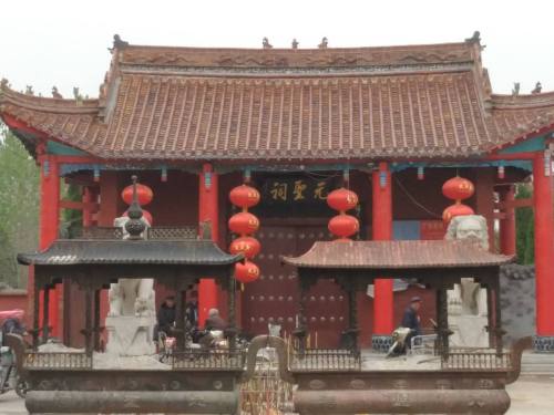 元圣祠旅行图片 1
