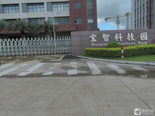 宝智科技园实景图