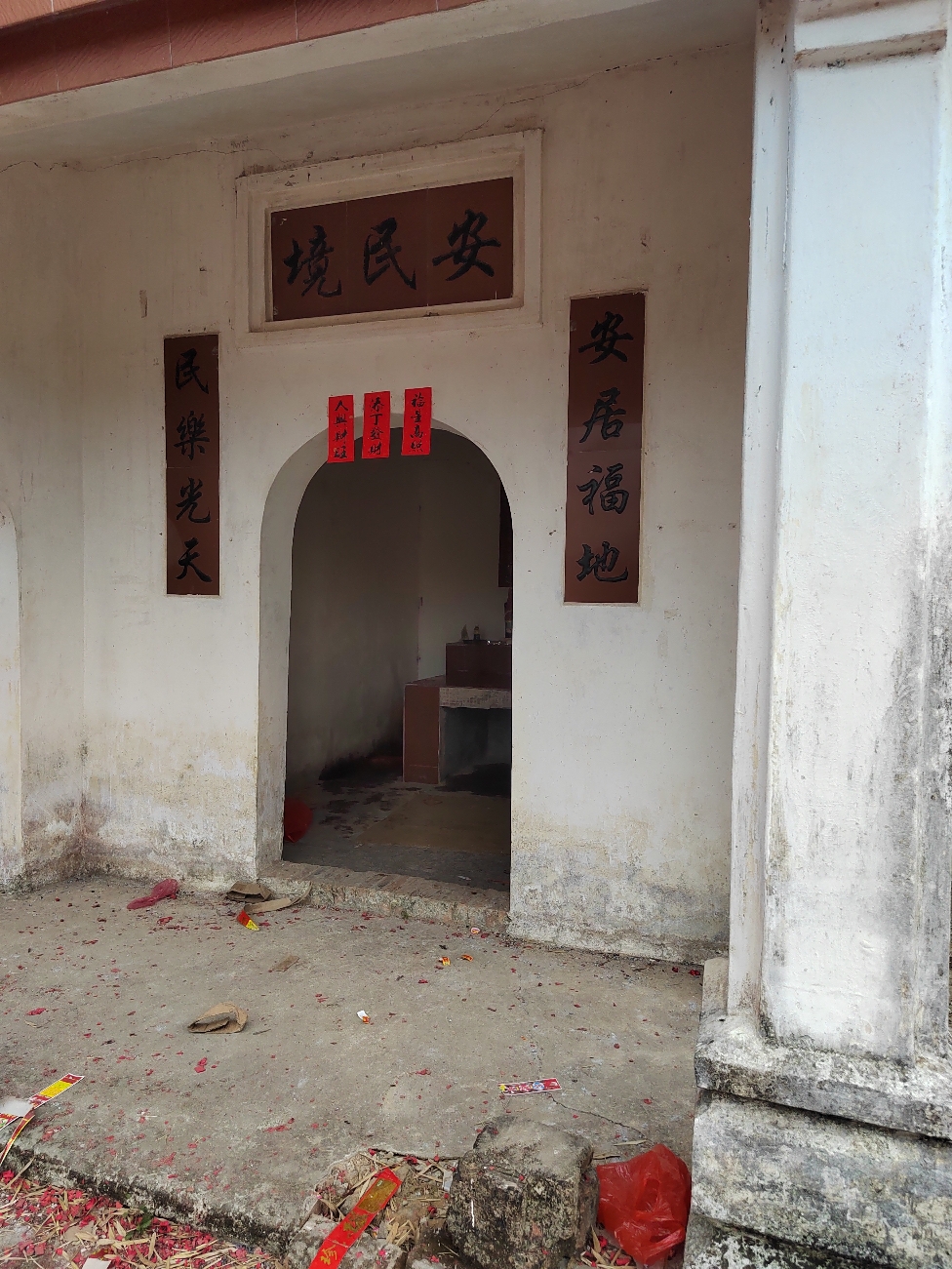 安民境土地庙实景照片