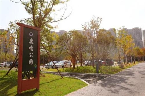 鹿鸣公园