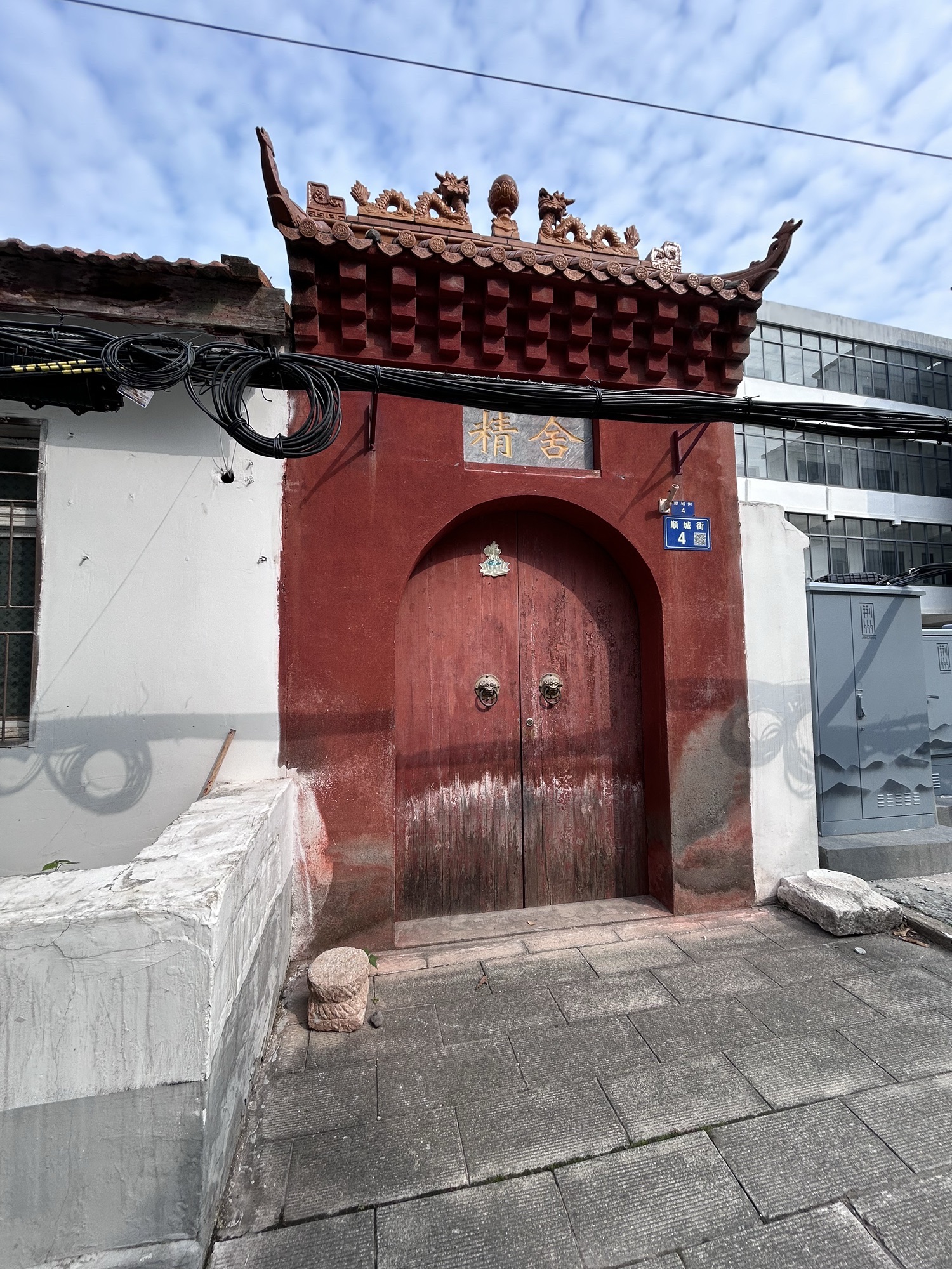 自修寺实景照片