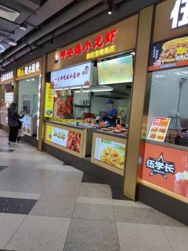 呷安逸小龙虾(友谊·南海城店)