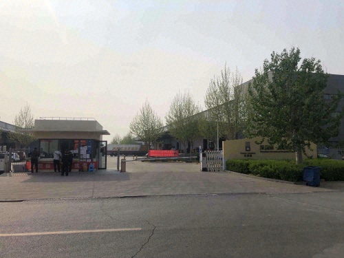 深国际·综合物流港(一期)实景图（3）