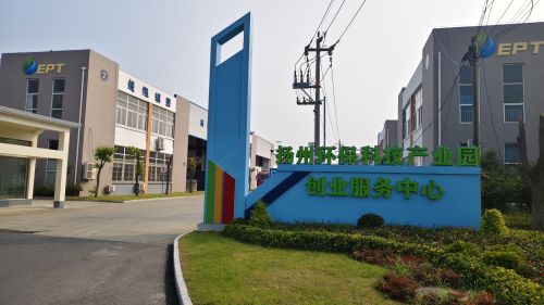 扬州环保科技产业园实景图