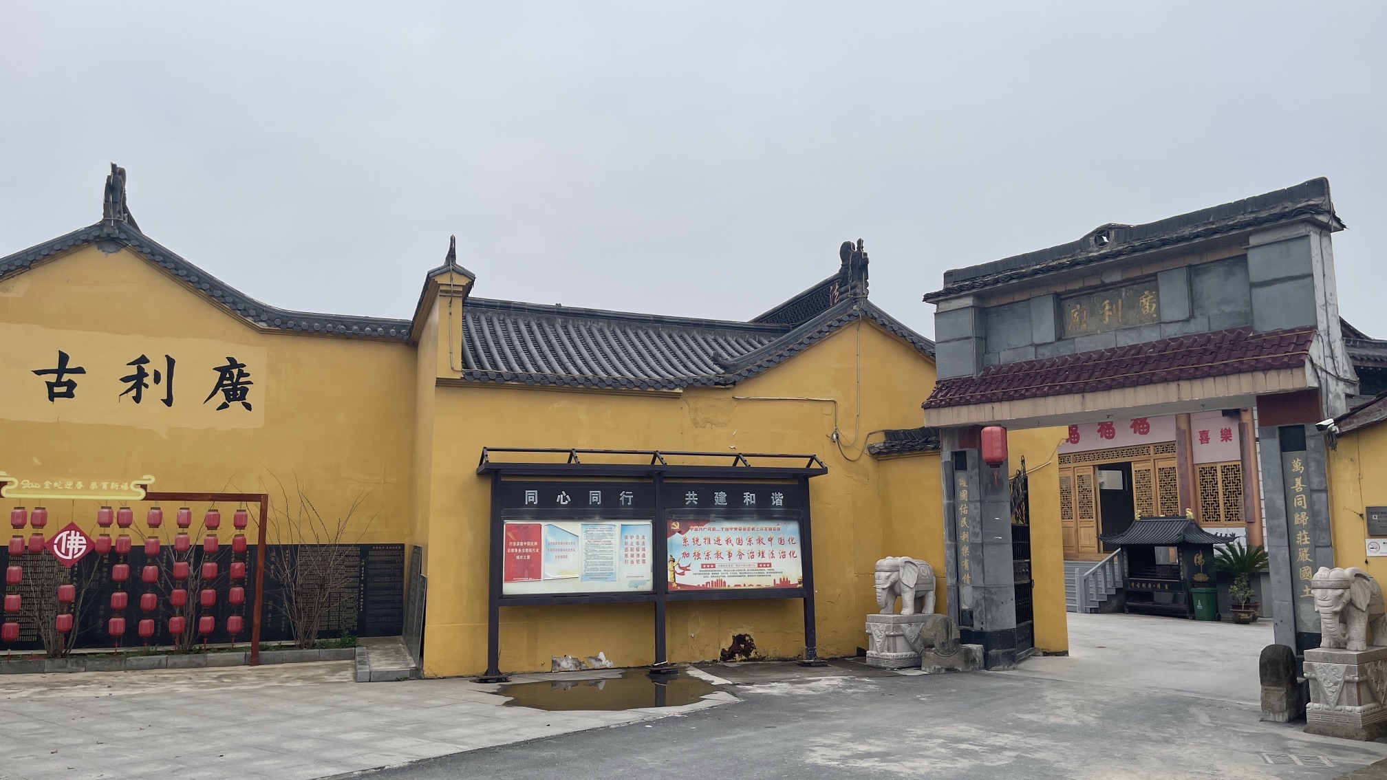 广利古寺实景照片
