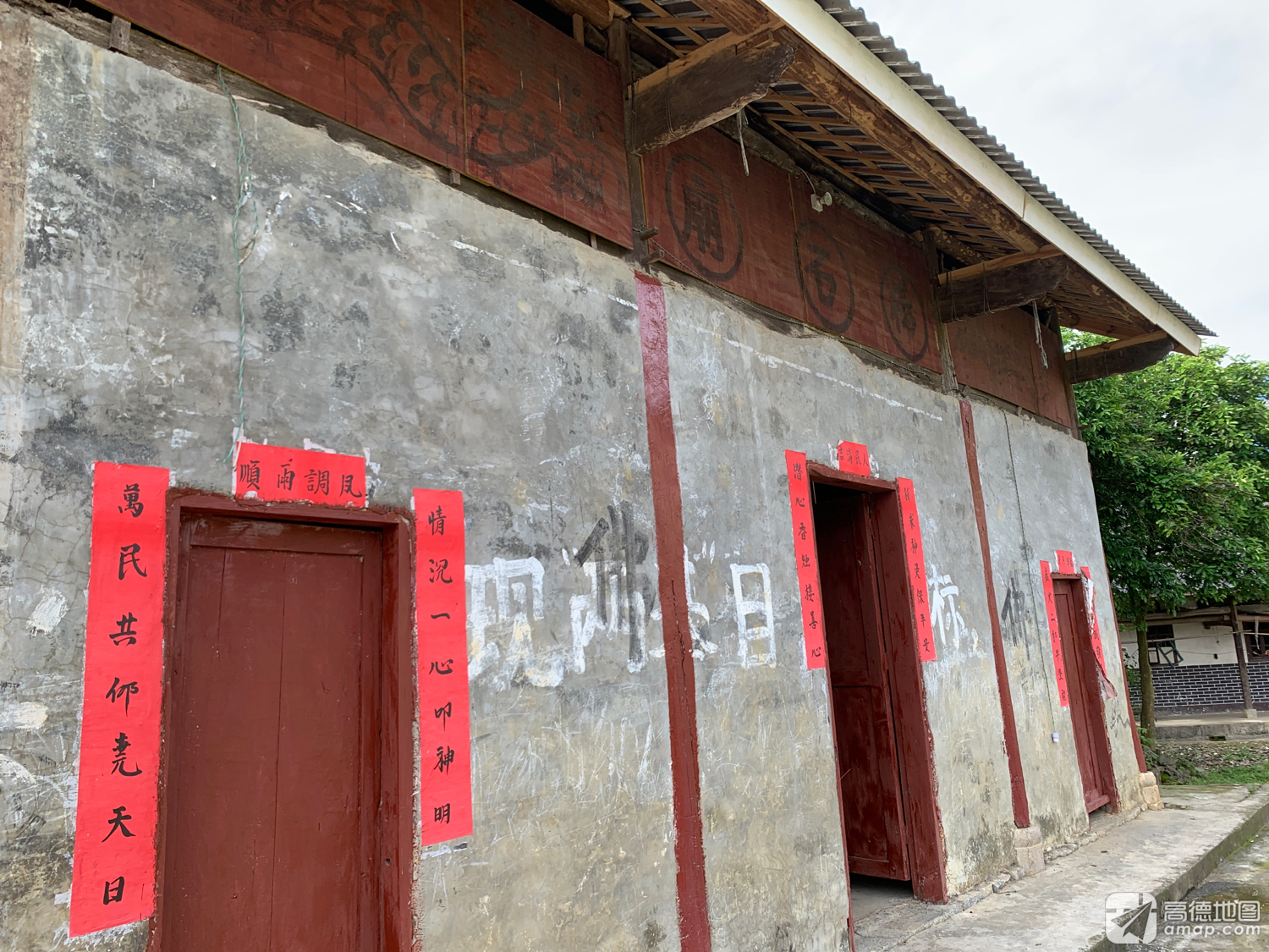 杨石庙实景照片