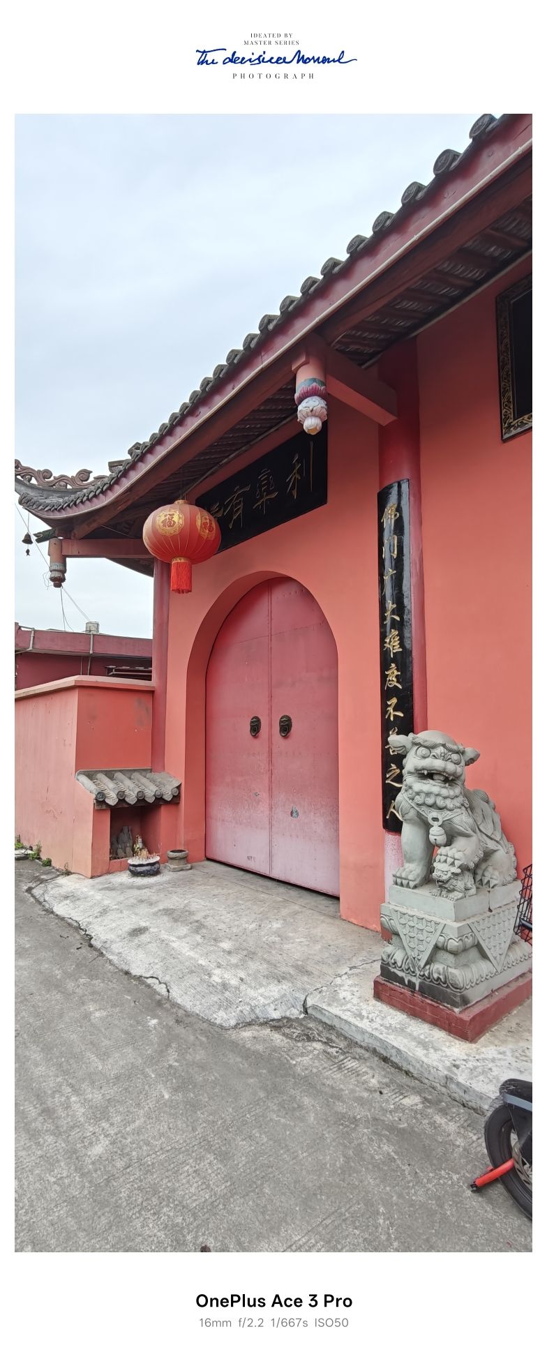 石观音寺实景照片