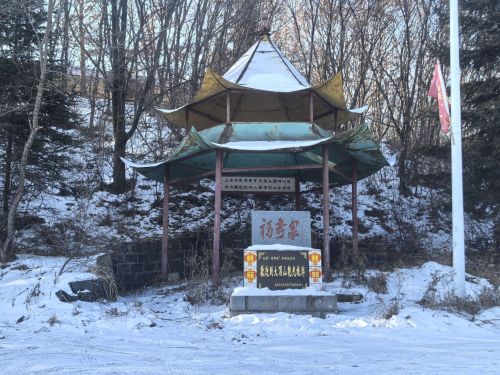 福寿泉