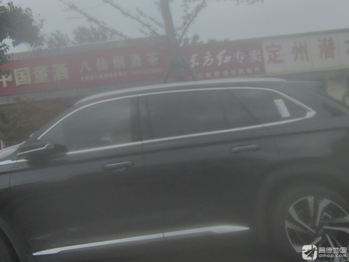 东方红专卖