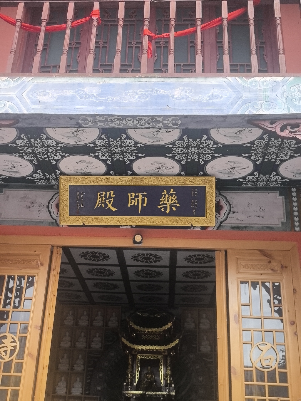石佛洞寺藥師佛殿实景照片