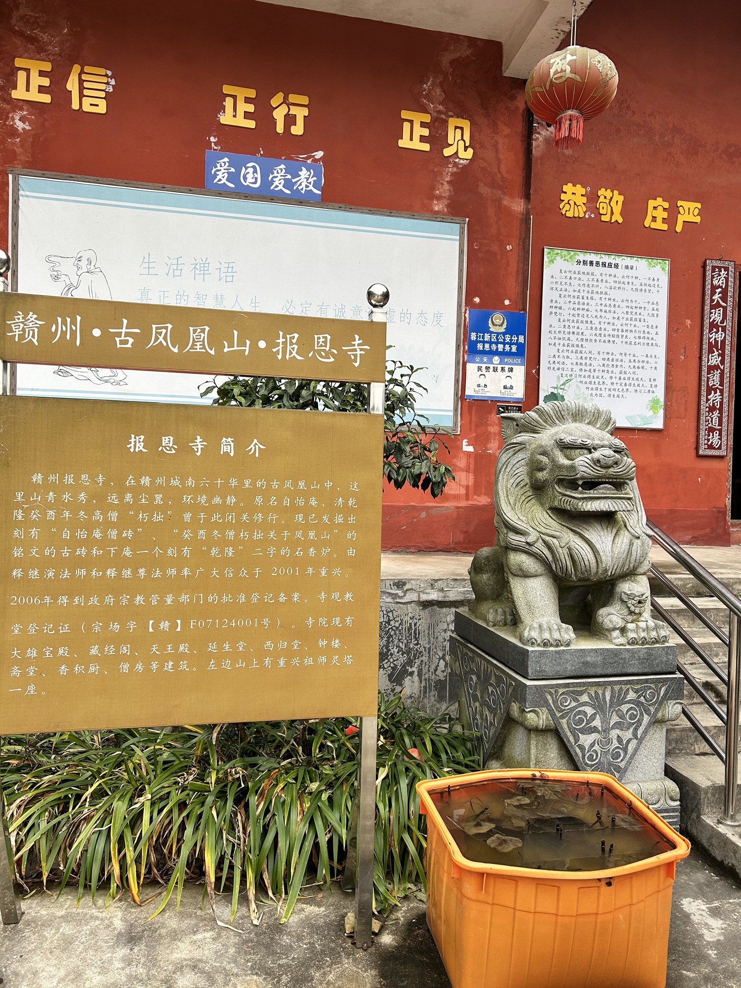 赣州蓉江新区报恩寺实景照片