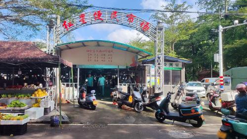 伊比亚农贸市场
