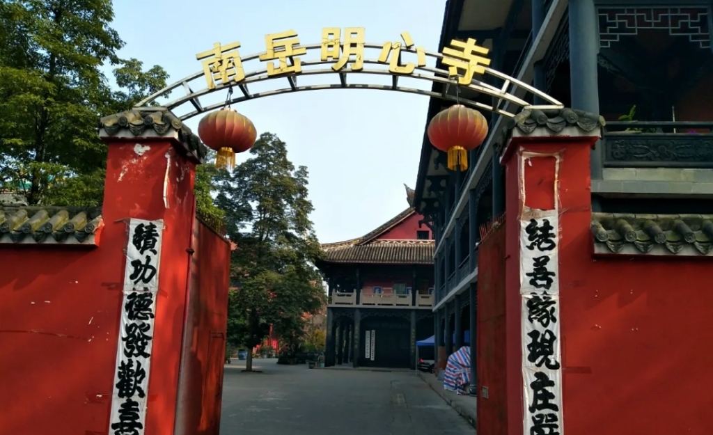 明心寺实景照片