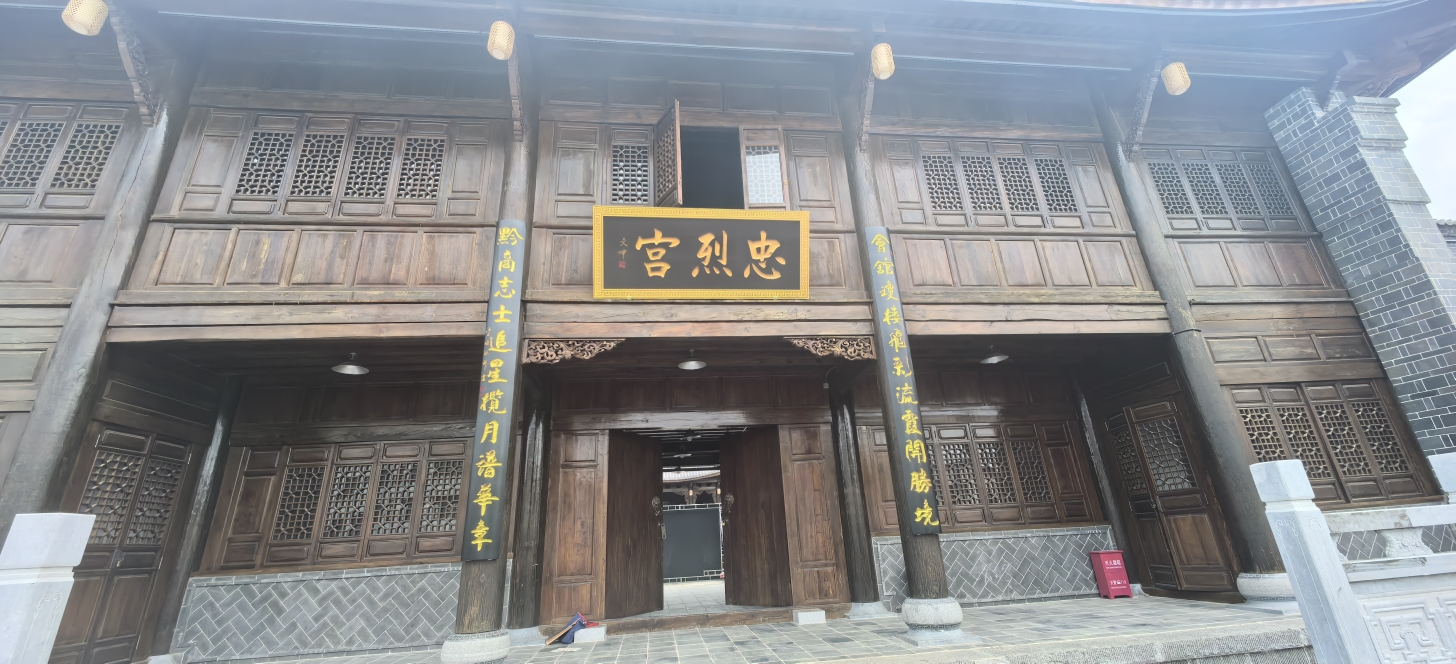 忠烈宫实景照片