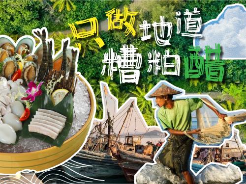 琼州·糟粕醋火锅(神州半岛店)