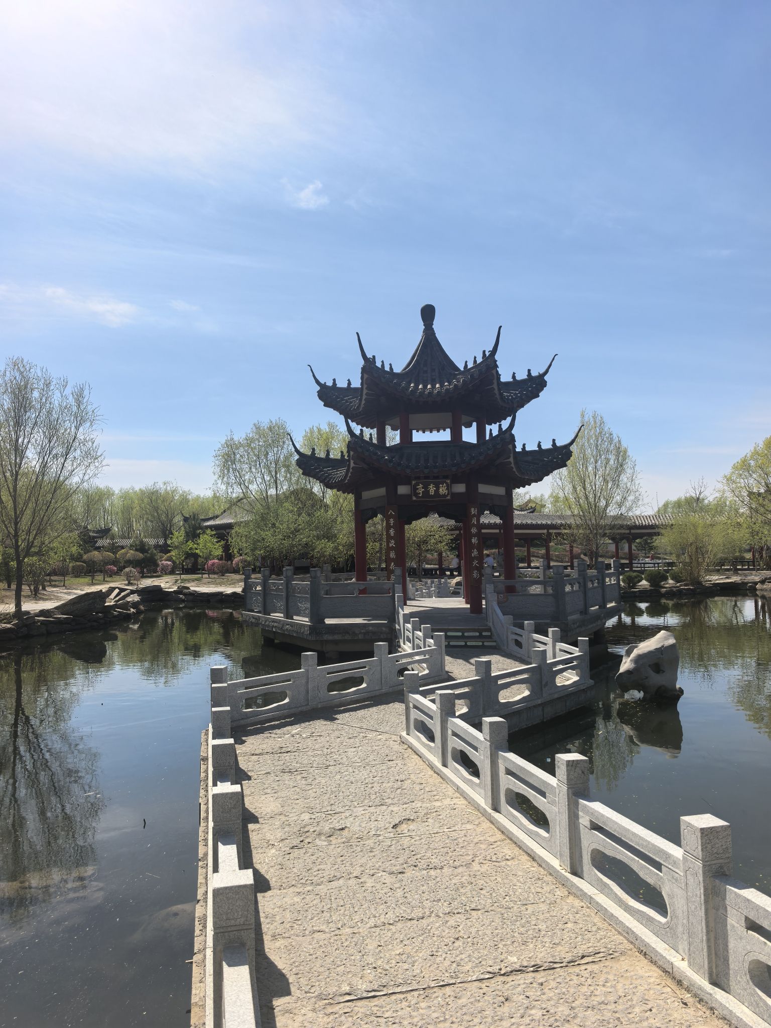 华夷同风院