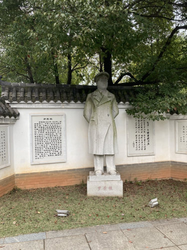 濂溪文化公园旅行图片 1