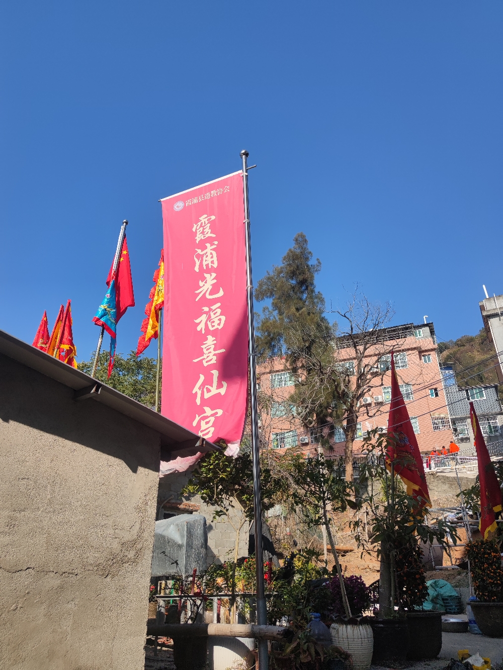 霞浦光福喜仙宫实景照片