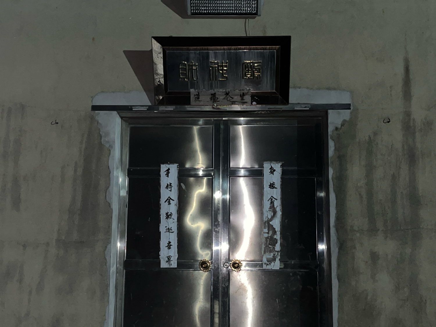 财神庙实景照片