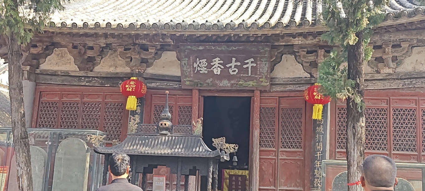 中佛殿实景照片